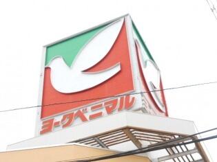ヨークベニマル仙台西の平店