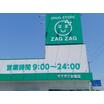 ショッピング施設
