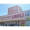 ショッピング施設