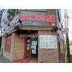 飲食店
