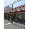 販売店
