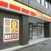 銀行
