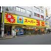 ショッピング施設