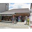 販売店