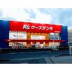 販売店