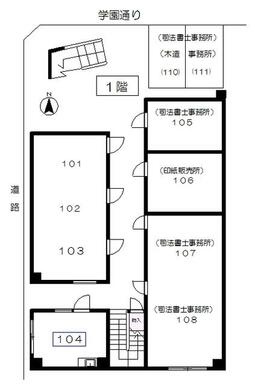 １階部分　全体図