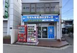 情報提供会社
