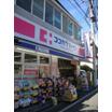 販売店
