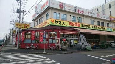 ヤスノＣ＆Ｃ高島平店