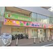 幼稚園、保育園
