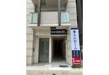 情報提供会社