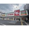 ショッピング施設