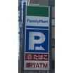 コンビニ