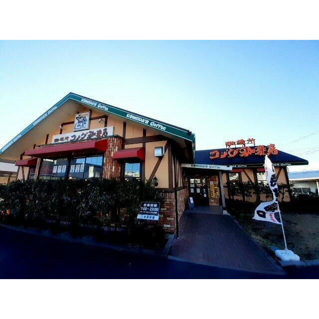 コメダ珈琲店富士宮店まで700m