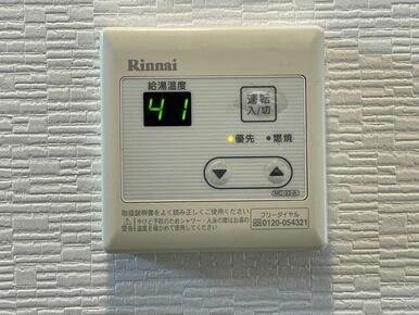 同仕様