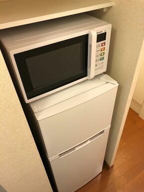 冷蔵庫・電子レンジ