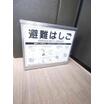 共有部分