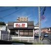飲食店
