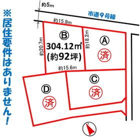 地形図等