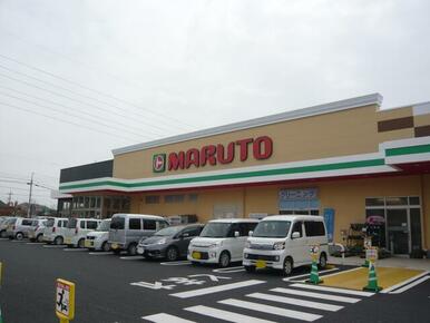 マルト日立諏訪店