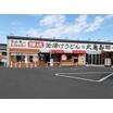 飲食店