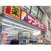 販売店