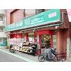 販売店