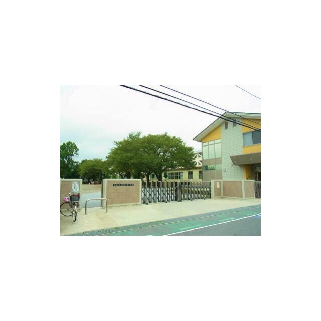 御幸が原小学校　1789ｍ/徒歩23分、車5分