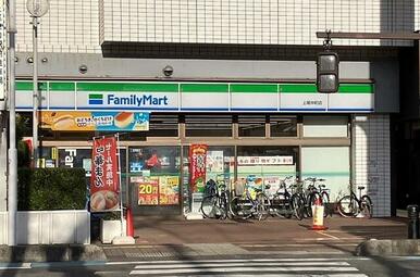 ファミリーマート上尾仲町店