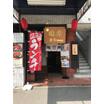 飲食店