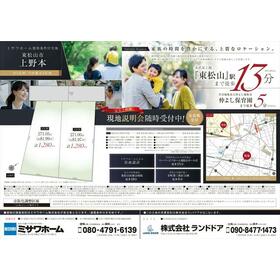 地形図等