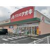 販売店