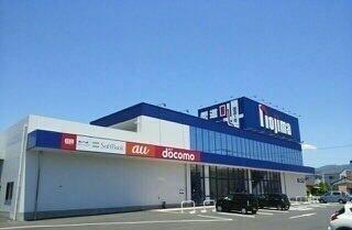 ノジマ 三島店まで1600m