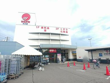 マルナカ木太店さん