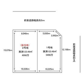 地形図等