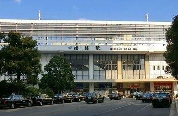 JR姫路駅
