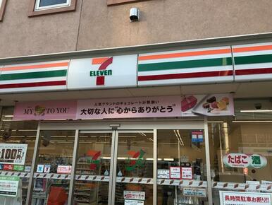 セブンイレブン千葉天台４丁目店