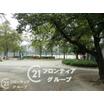 公園