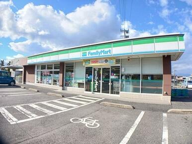 ファミリーマート　陽光台店