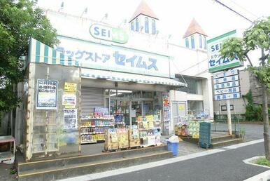 ドラッグセイムス千葉末広店