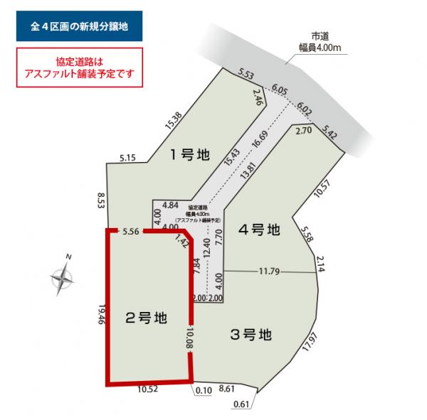 富士市 今泉 住宅用地の画像