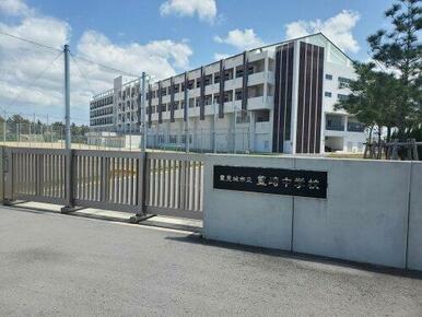 豊崎中学校