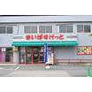 販売店