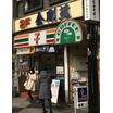 コンビニ