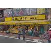 販売店