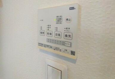 浴室暖房乾燥機