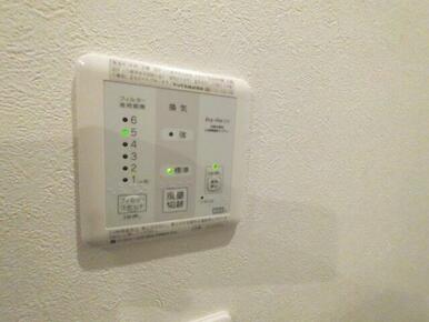 全館換気システム