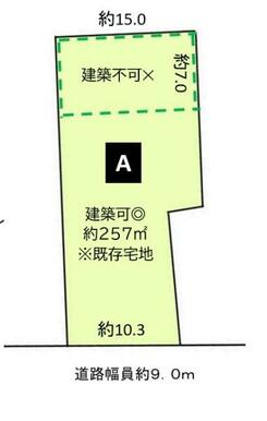 Ａ区画
