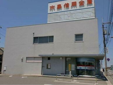 水島信用金庫福田支店