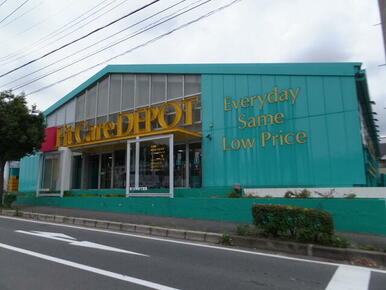 Ｆｉｔ　Ｃａｒｅ　ＤＥＰＯＴ中川店